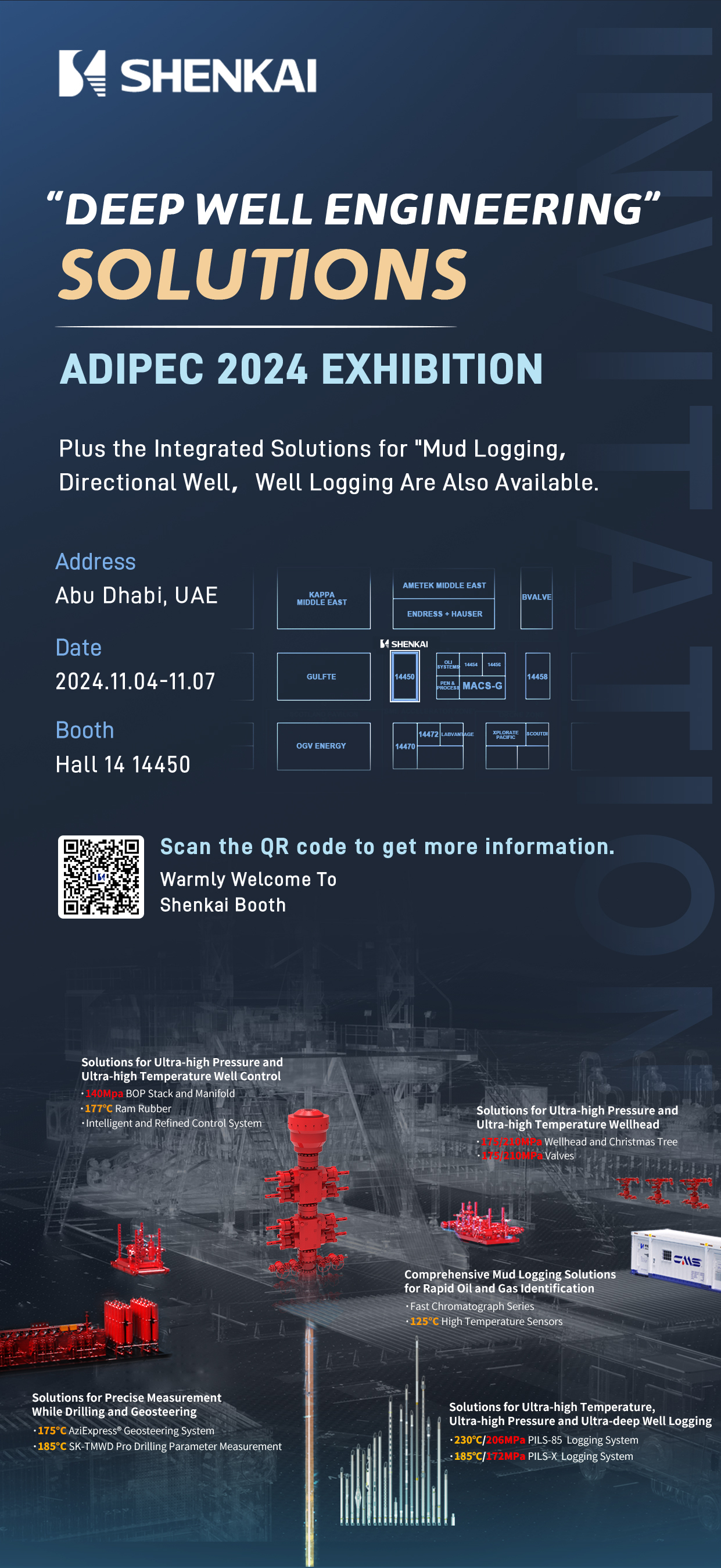 ADIPEC2024 | Компания Шэнькай приглашает вас на Международную нефтяную выставку в Абу-Даби(圖1)